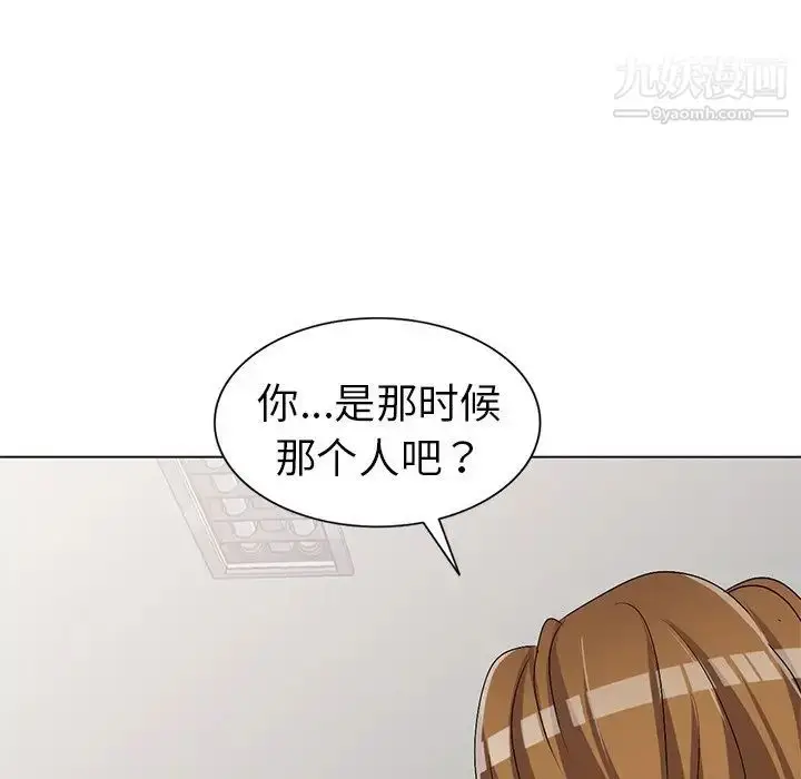 漫画《娜娜变身记》第25话第134张图