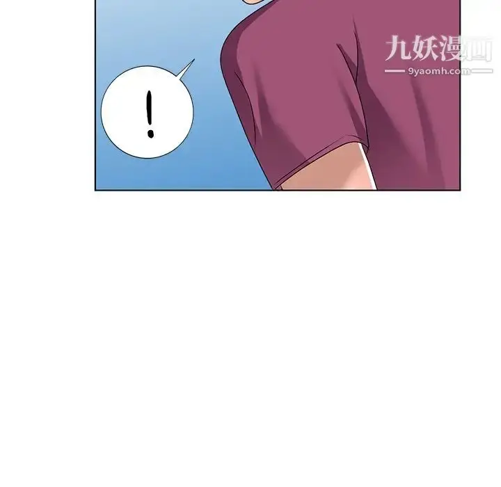 漫画《娜娜变身记》第25话第34张图