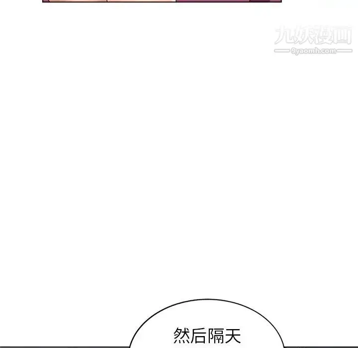 漫画《娜娜变身记》第25话第77张图