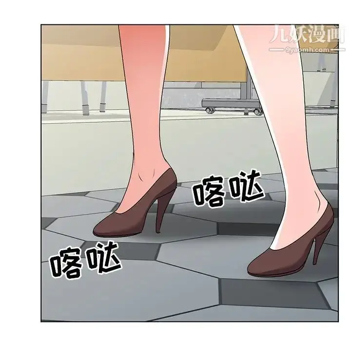 漫画《娜娜变身记》第25话第87张图