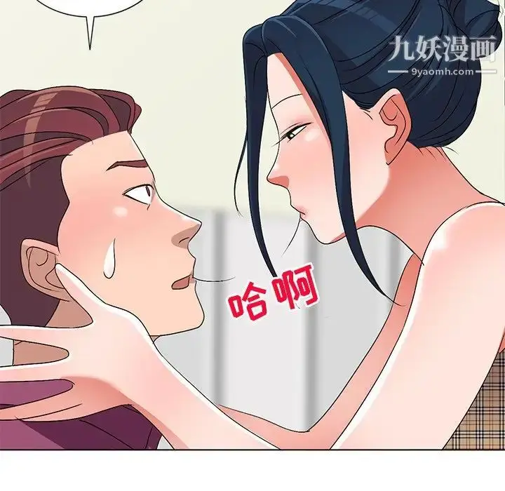 漫画《娜娜变身记》第25话第98张图