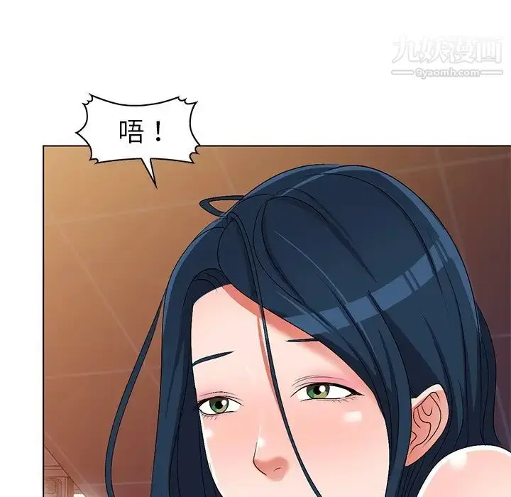 漫画《娜娜变身记》第24话第100张图
