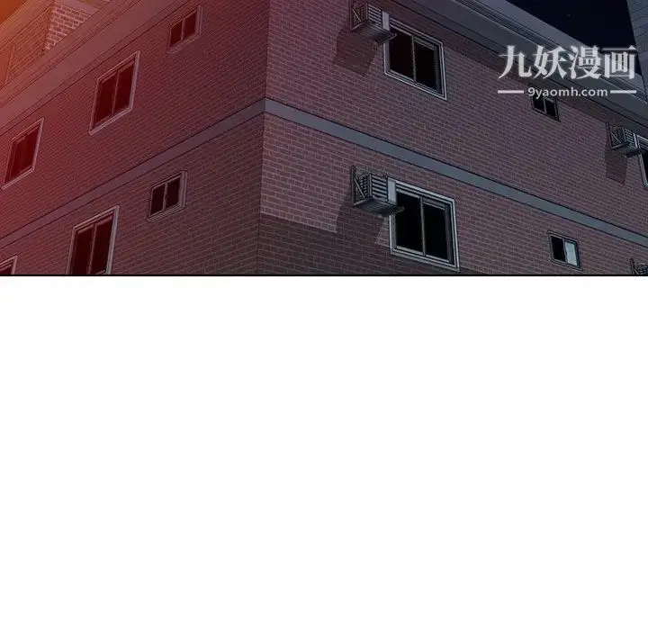漫画《娜娜变身记》第24话第118张图