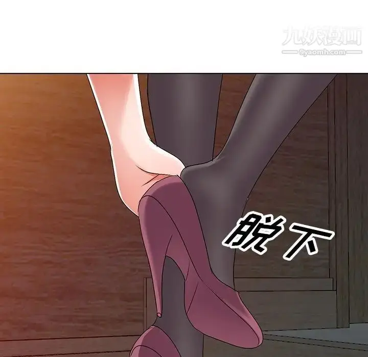 漫画《娜娜变身记》第24话第119张图