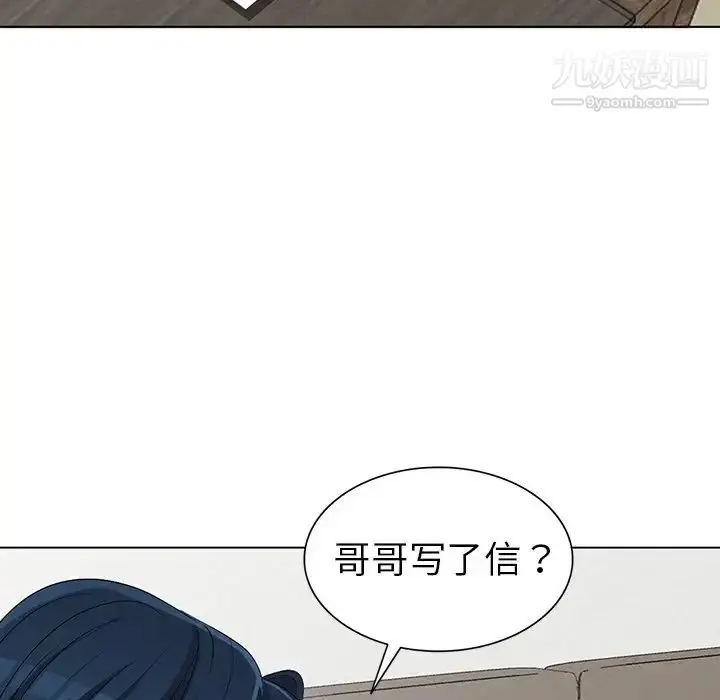 漫画《娜娜变身记》第24话第126张图