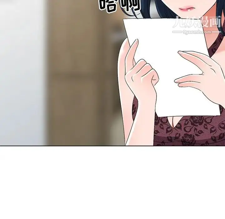 漫画《娜娜变身记》第24话第131张图