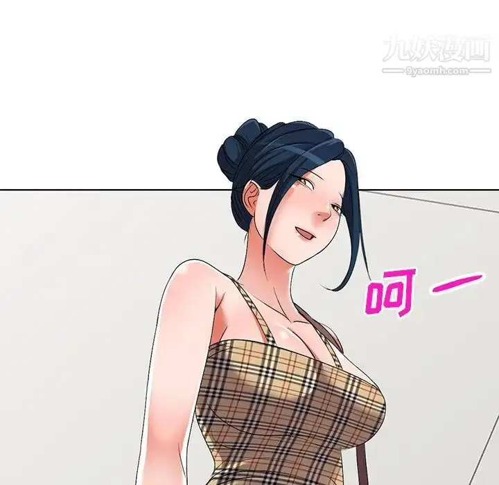 漫画《娜娜变身记》第24话第146张图
