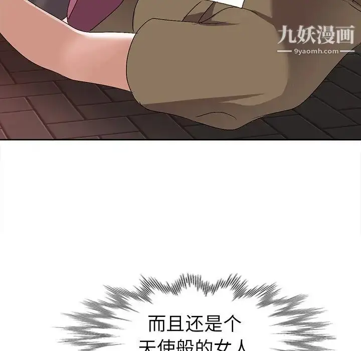 漫画《娜娜变身记》第24话第18张图