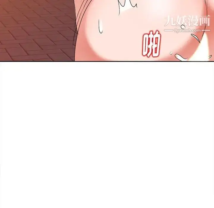 漫画《娜娜变身记》第24话第20张图