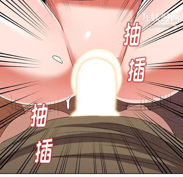 漫画《娜娜变身记》第24话第35张图