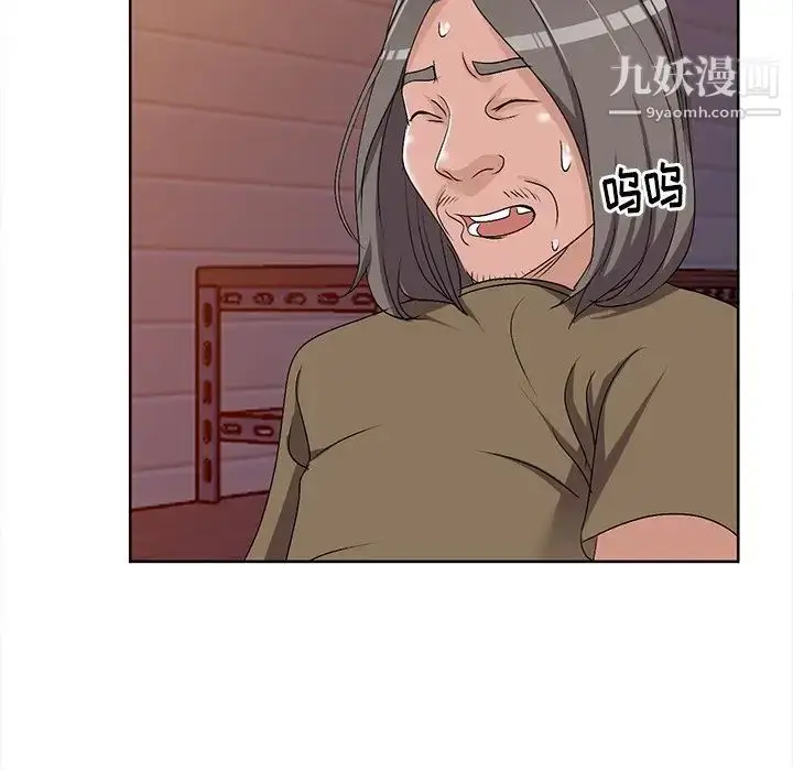 漫画《娜娜变身记》第24话第37张图