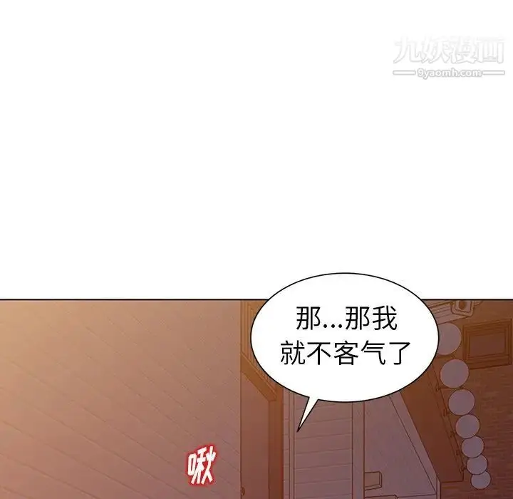 漫画《娜娜变身记》第24话第49张图