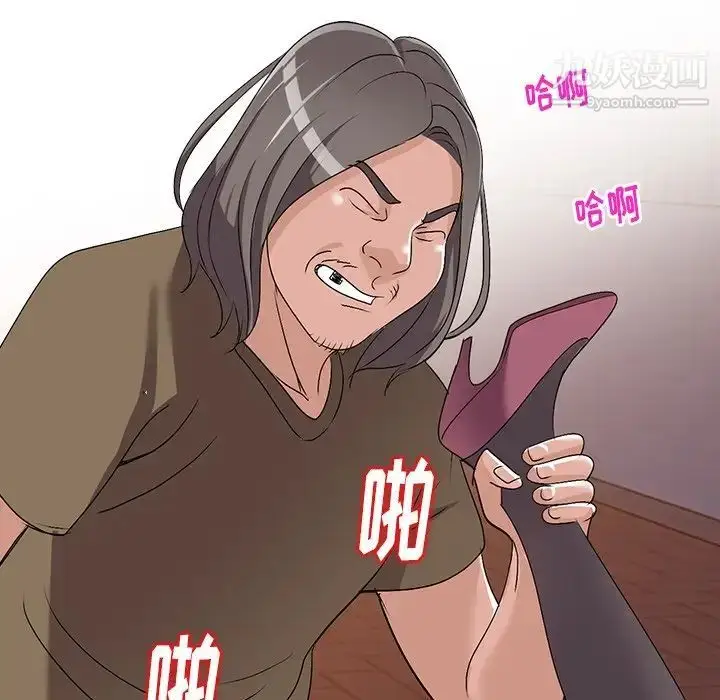 漫画《娜娜变身记》第24话第59张图