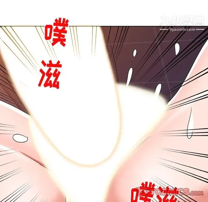 漫画《娜娜变身记》第24话第69张图