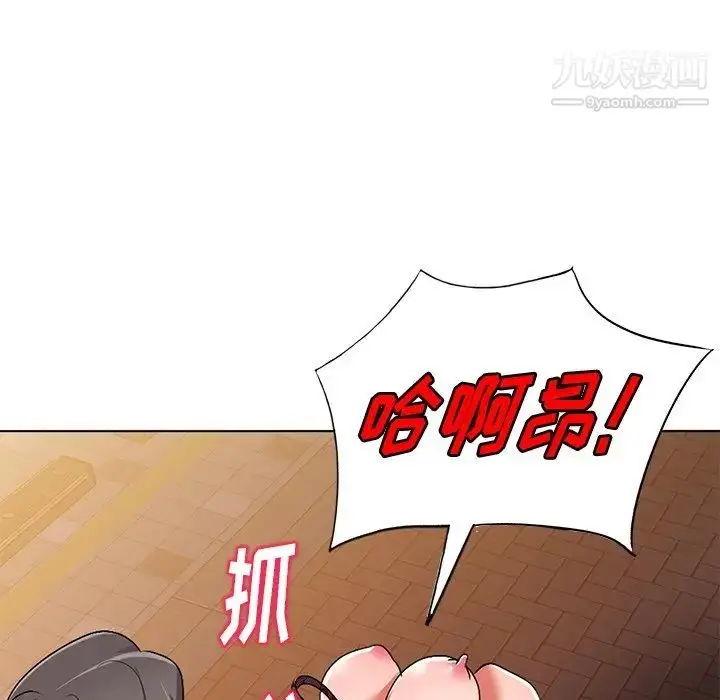 漫画《娜娜变身记》第24话第72张图