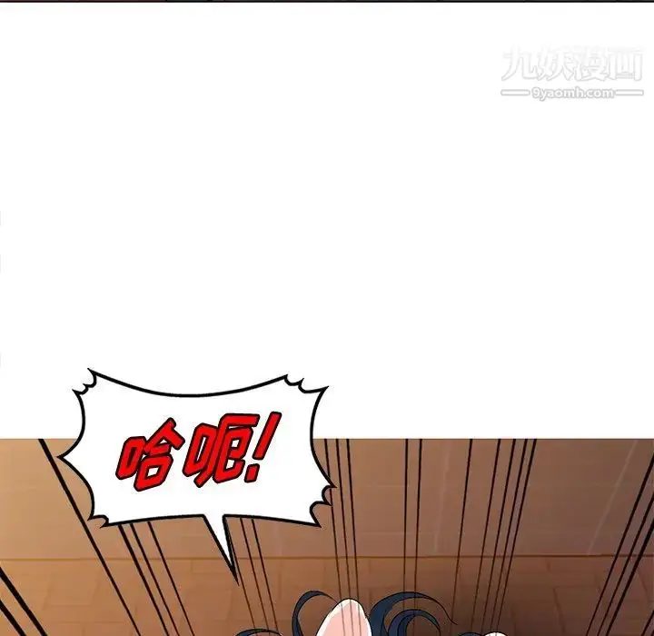 漫画《娜娜变身记》第24话第74张图