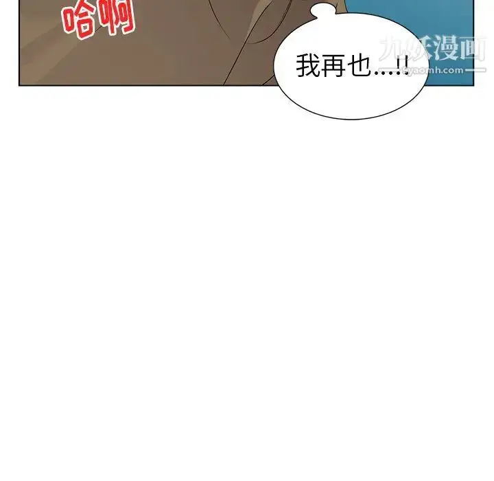 漫画《娜娜变身记》第24话第79张图