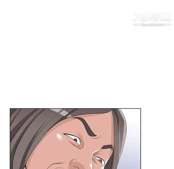 漫画《娜娜变身记》第24话第84张图