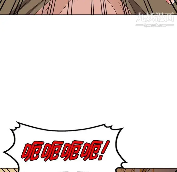 漫画《娜娜变身记》第24话第90张图