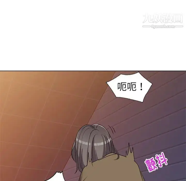 漫画《娜娜变身记》第24话第95张图