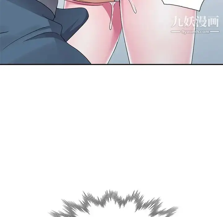 漫画《娜娜变身记》第14话第10张图