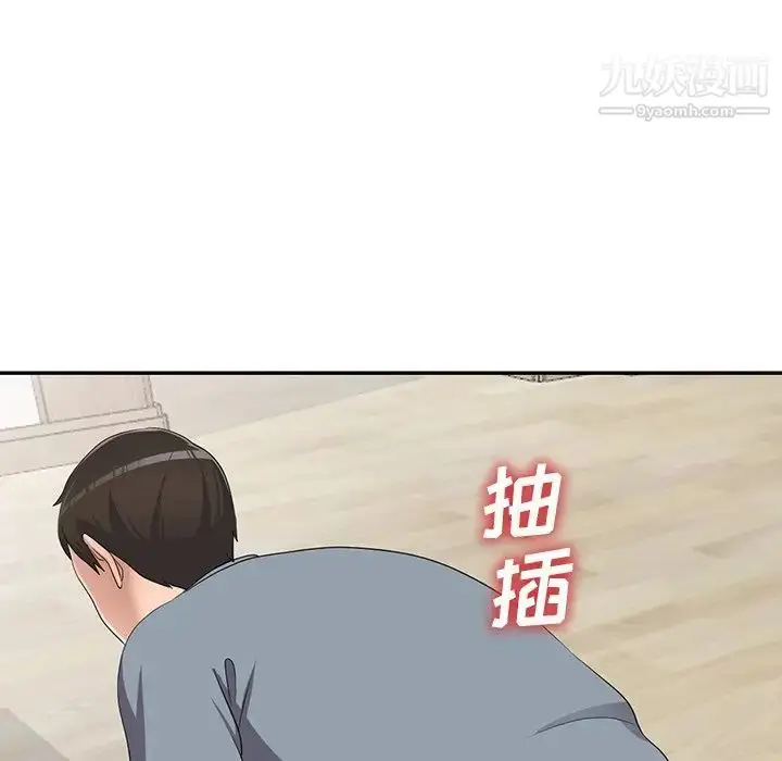 漫画《娜娜变身记》第14话第100张图