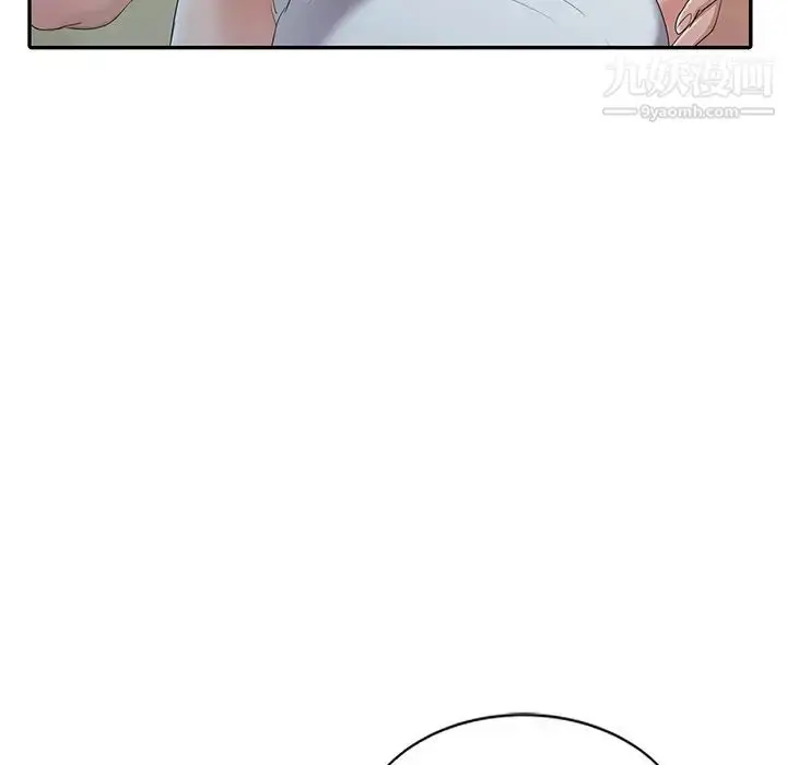 漫画《娜娜变身记》第14话第109张图