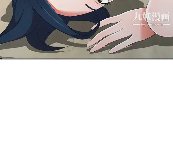 漫画《娜娜变身记》第14话第111张图
