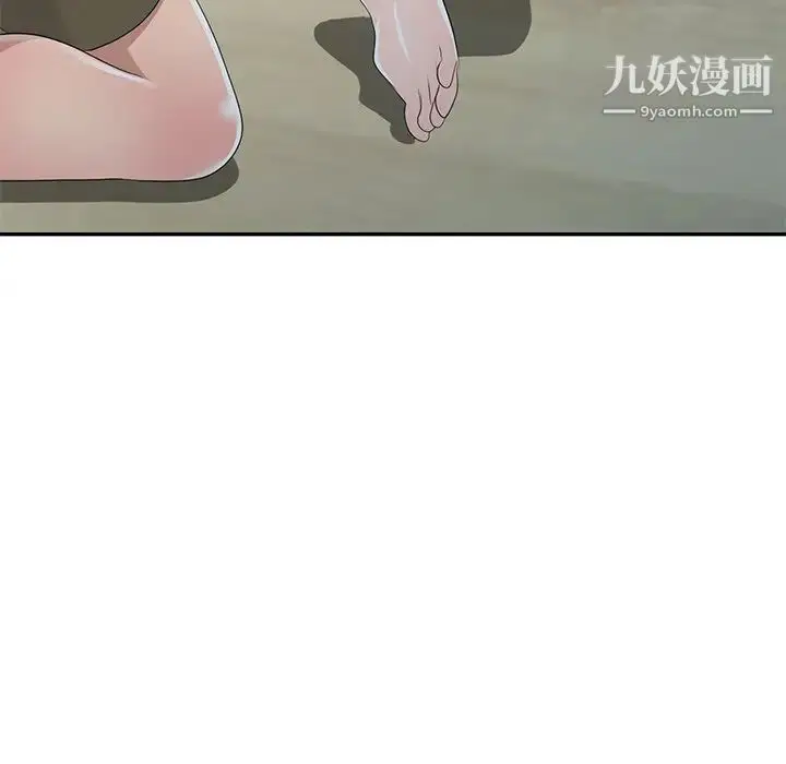 漫画《娜娜变身记》第14话第114张图