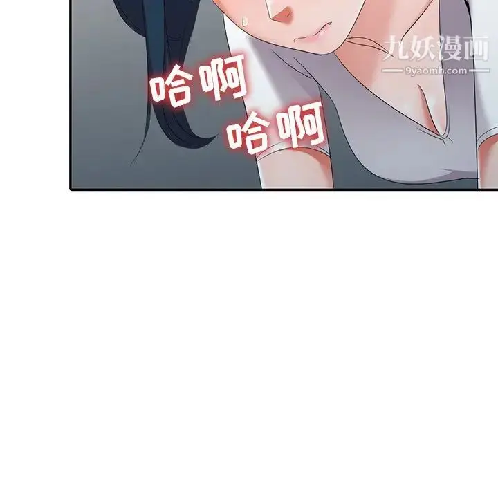 漫画《娜娜变身记》第14话第116张图