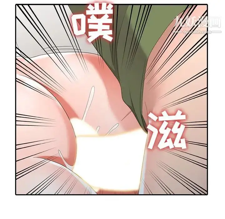 漫画《娜娜变身记》第14话第129张图