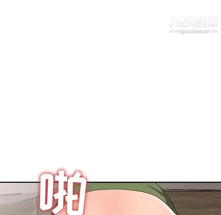 漫画《娜娜变身记》第14话第130张图