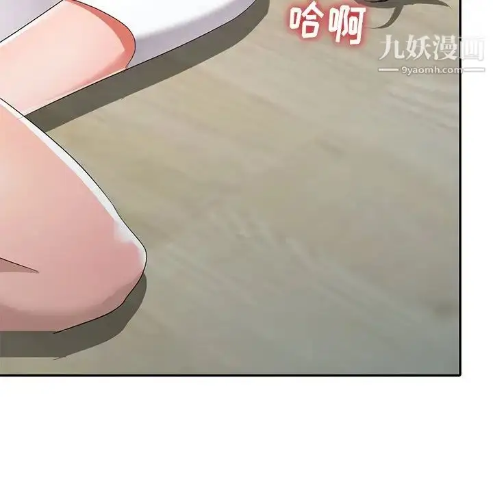 漫画《娜娜变身记》第14话第136张图