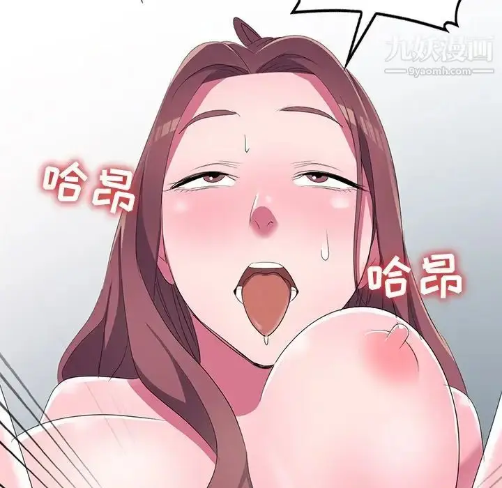 漫画《娜娜变身记》第14话第140张图