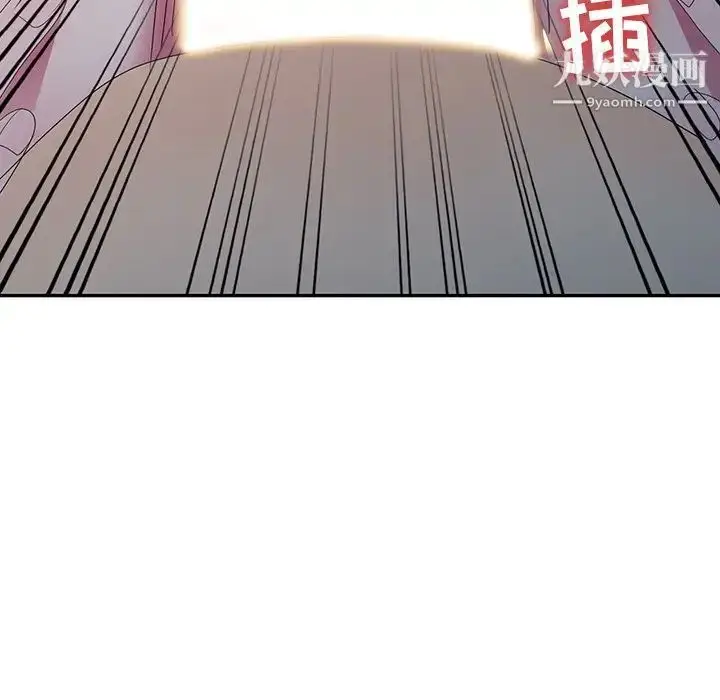 漫画《娜娜变身记》第14话第142张图