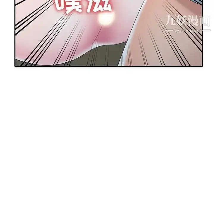 漫画《娜娜变身记》第14话第151张图