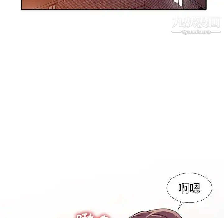 漫画《娜娜变身记》第14话第17张图