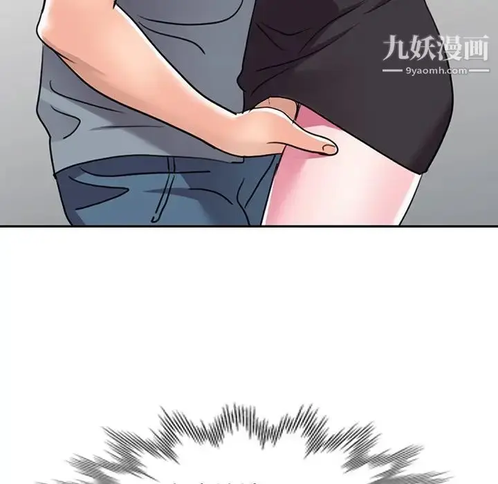 漫画《娜娜变身记》第14话第19张图