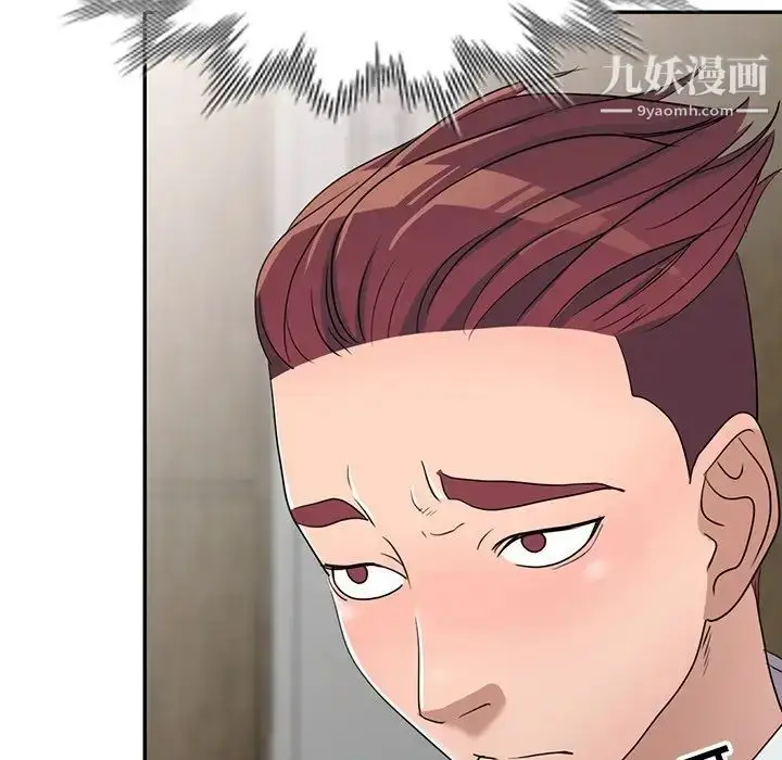 漫画《娜娜变身记》第14话第22张图
