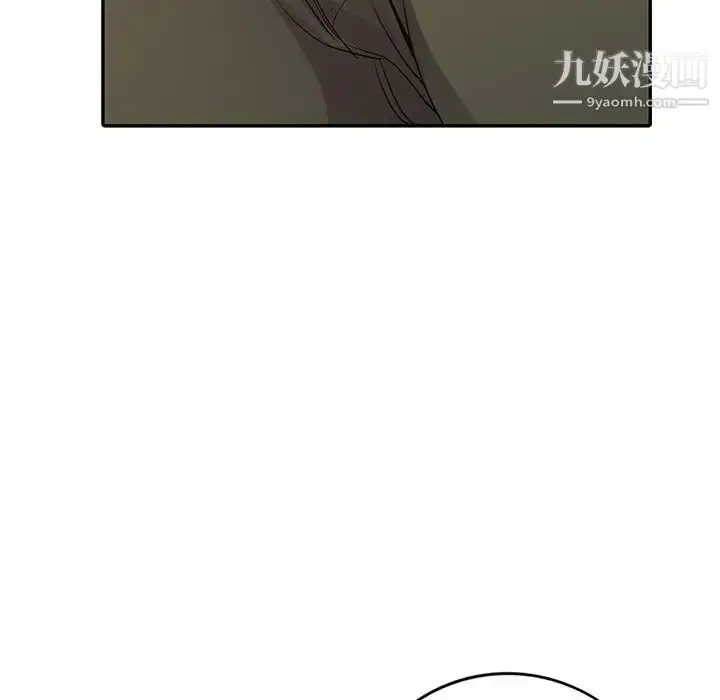 漫画《娜娜变身记》第14话第25张图
