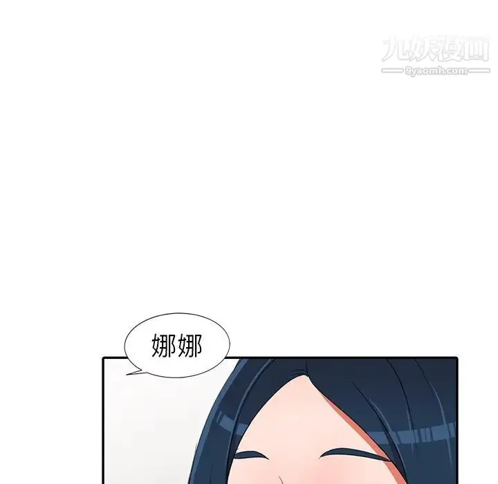 漫画《娜娜变身记》第14话第28张图
