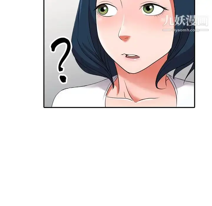 漫画《娜娜变身记》第14话第29张图