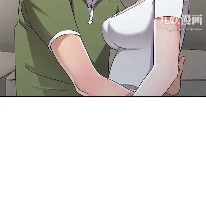 漫画《娜娜变身记》第14话第31张图