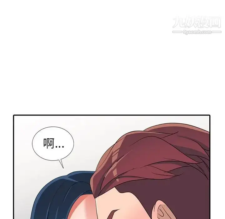 漫画《娜娜变身记》第14话第32张图