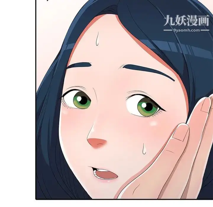 漫画《娜娜变身记》第14话第37张图