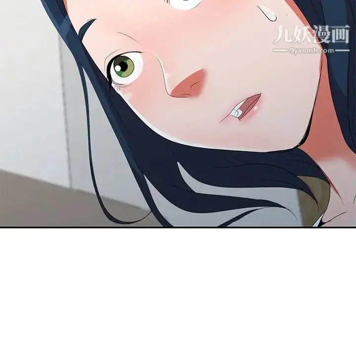 漫画《娜娜变身记》第14话第40张图
