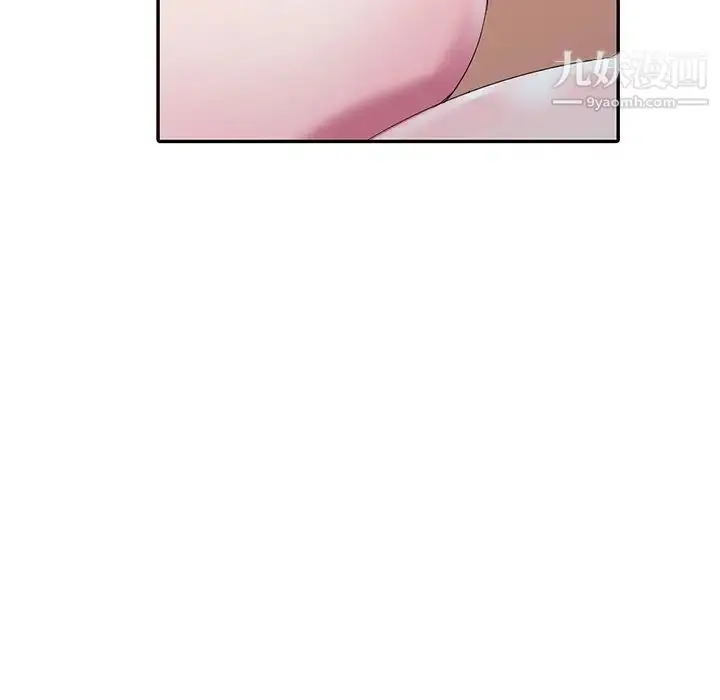 漫画《娜娜变身记》第14话第44张图