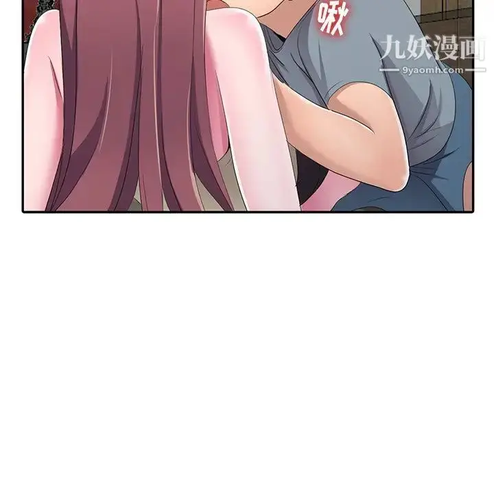 漫画《娜娜变身记》第14话第48张图