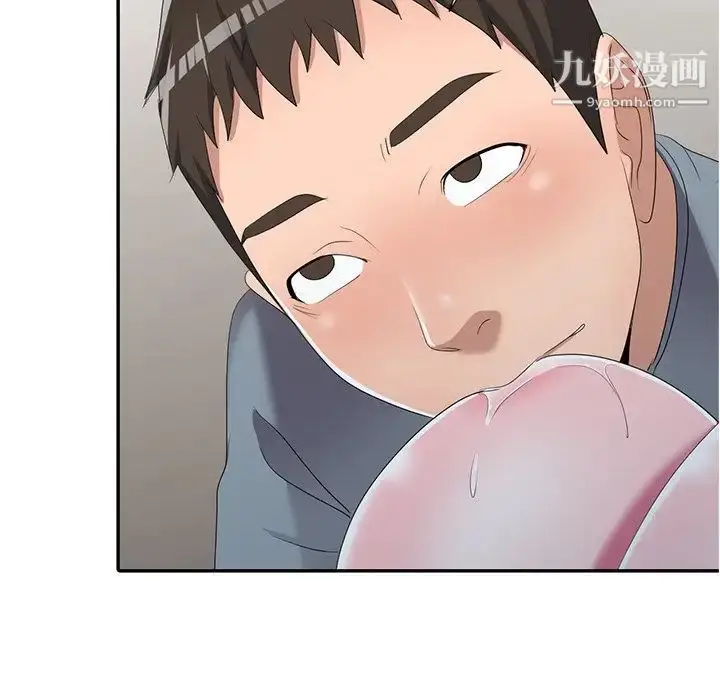 漫画《娜娜变身记》第14话第52张图