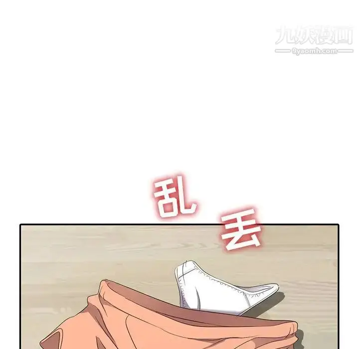 漫画《娜娜变身记》第14话第68张图